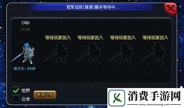 刀塔联盟玩法之副本介绍