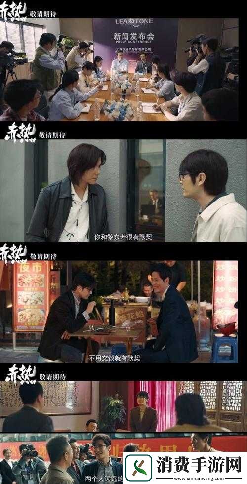 男生和女生一起错错错-30-分钟电视剧预告片观看：精彩呈现