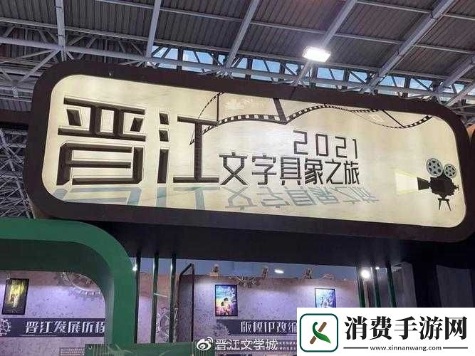 文学城的文学之旅