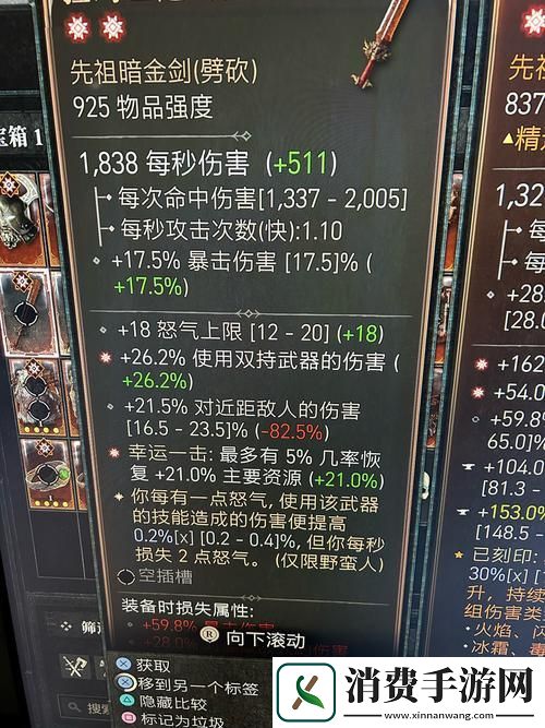 78w78隐秘之道