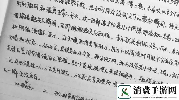 “膜”界奇妙游