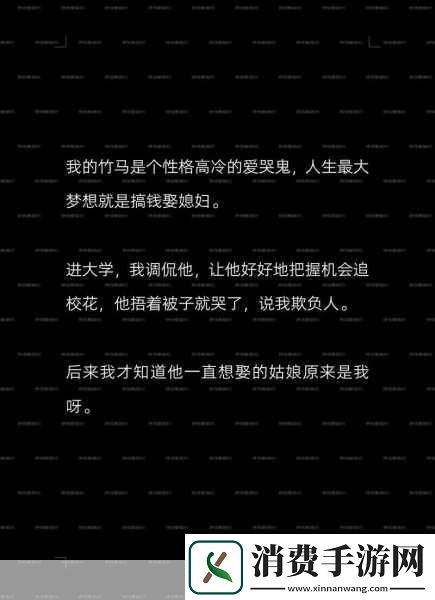 弄哭高冷室友算吗12小时前回复-如何成功让高冷室友感动落泪