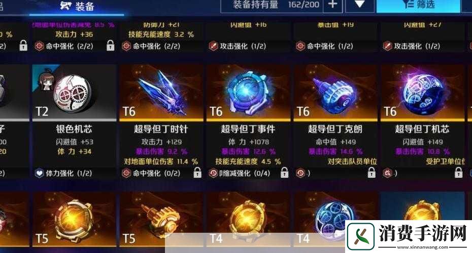 异界事务所融合核心获取方法介绍