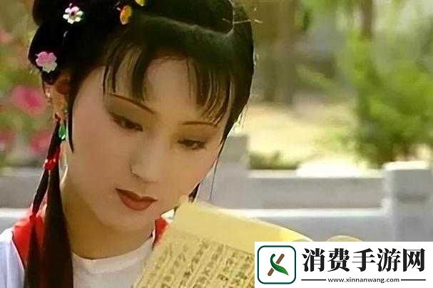 黛玉初试金箍棒