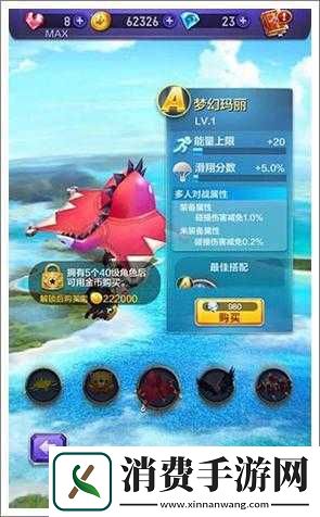 天天酷跑3d梦幻玛丽评测