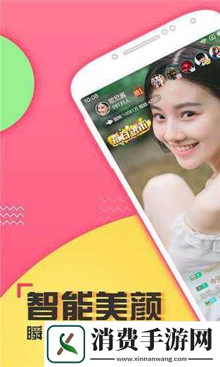 草莓丝瓜芭乐绿巨人樱桃秋葵粉色