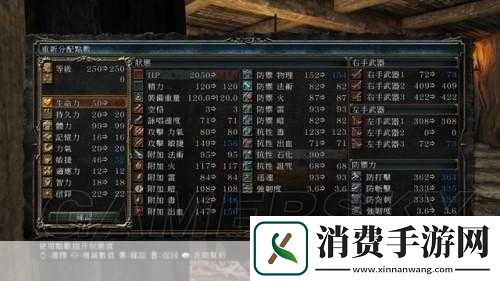 黑暗之魂2周目攻略心得分享