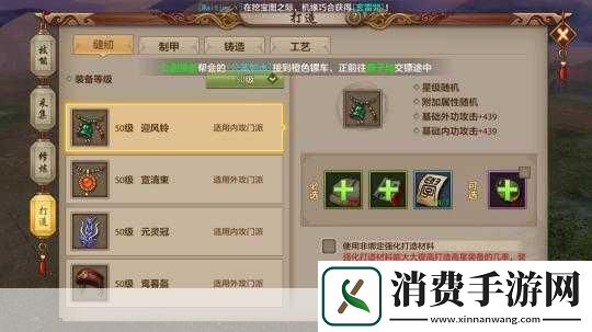 腾讯天龙部手游体验如何