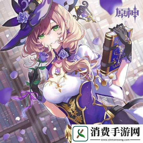 旅行者和丽莎拔萝卜