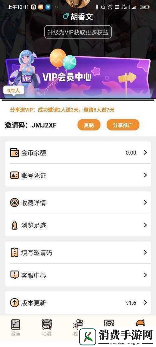 暗黑爆料官方入口