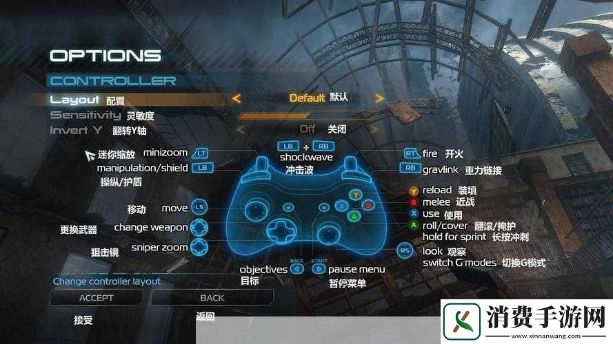 重力反转游戏汉化菜单翻译