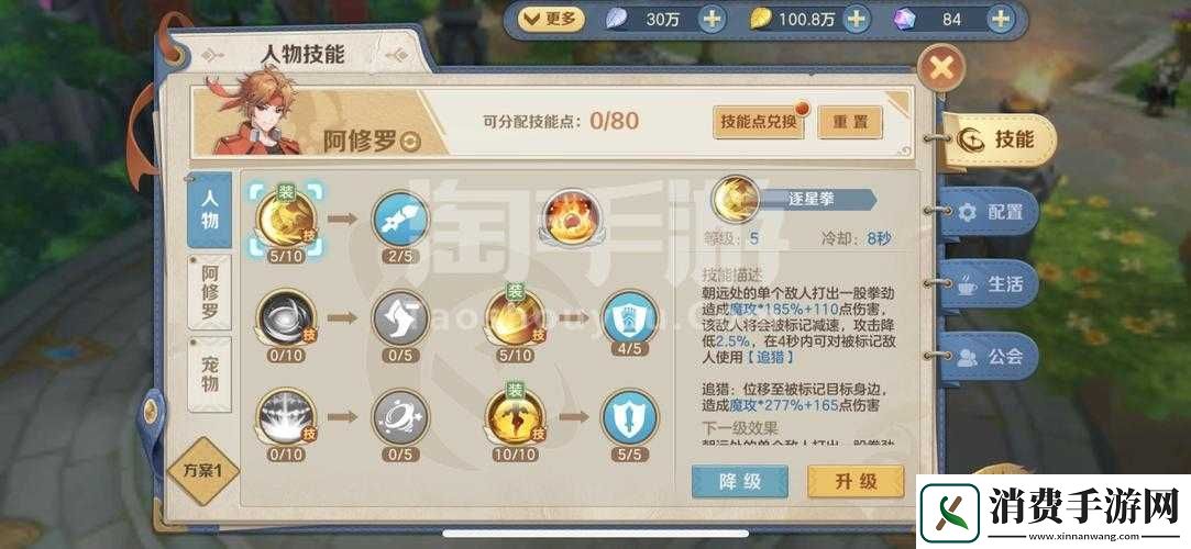 云上城之歌格斗家攻略汇总