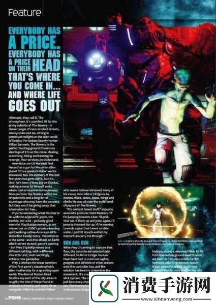 各位星际探险家们