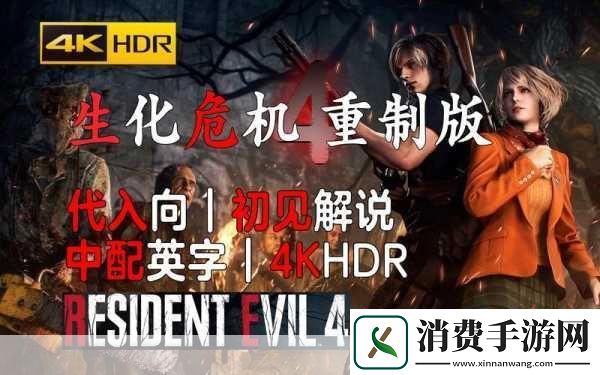 手游玩家必看!PC生存神作移植热潮