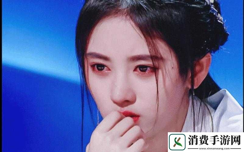 鞠婧祎哭着喊不