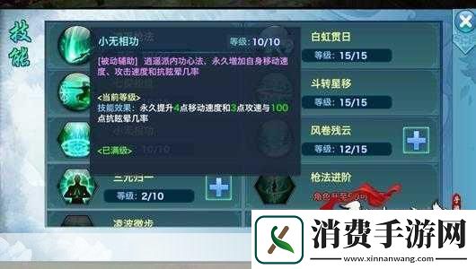 独家揭秘一键还童