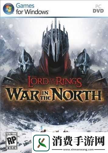 了解指环王北方战争秘籍