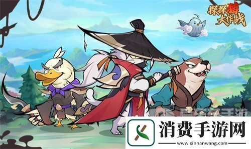 探探猫大作战兑换码2024大全探探猫大作战礼包码合集