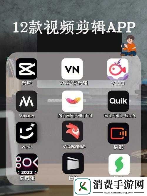 免费的短视频app大全苹果手机