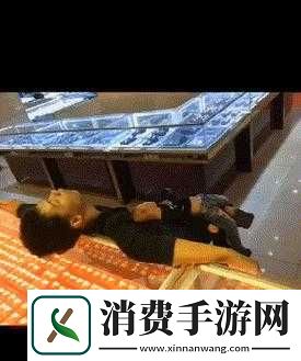 拔萝卜痛又降黄