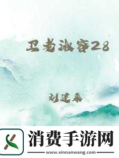 淑荣二次上船开到湖中间去