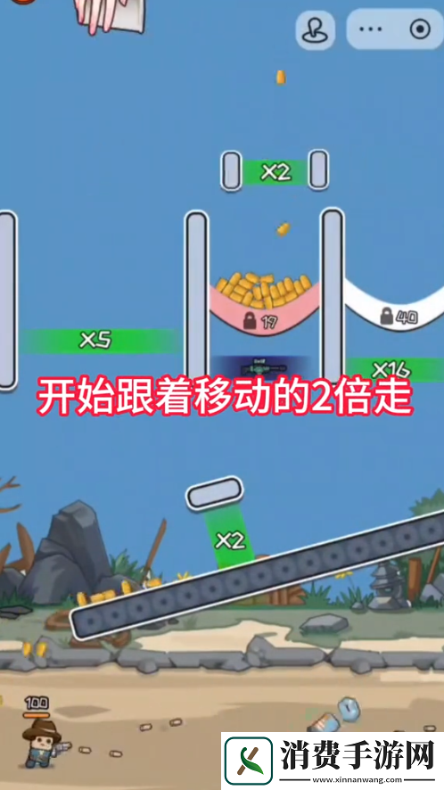 让子弹落下第四关怎么打