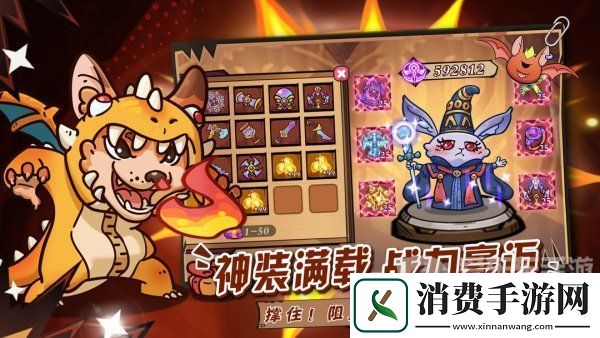 勇敢者历险记兑换码最全勇敢者历险记兑换码2024最新