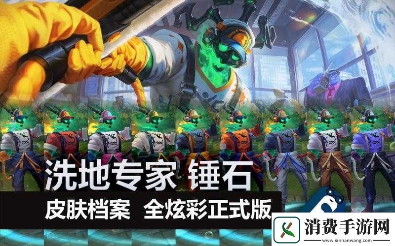 英雄联盟新版本锤石玩法