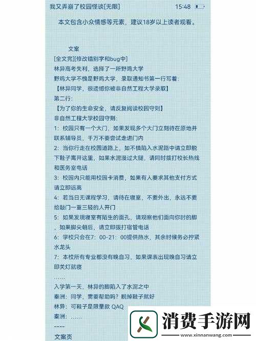 答错一题菊花放一支笔