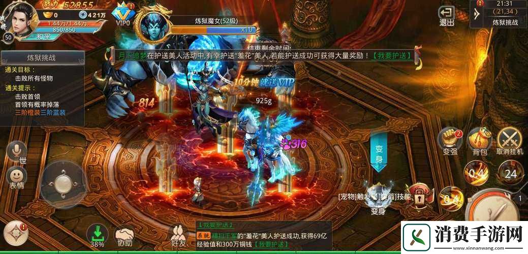 剑客下山-BOSS-炼狱魔女打法攻略