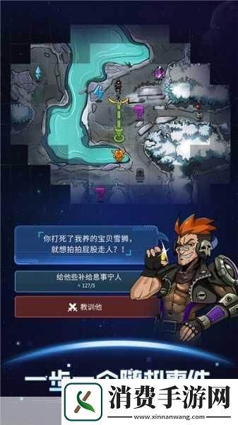 在这个充满无限想象的手游时代