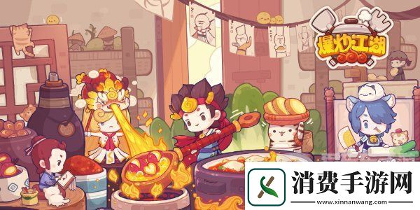 爆炒江湖兑换码大全2024