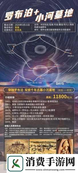 无人区编码6229JM如何解读