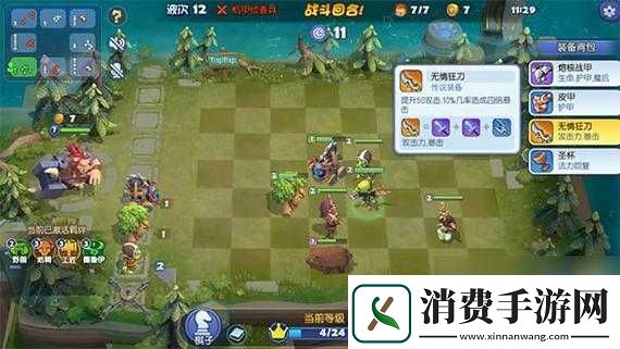 梦塔防自走棋秘境打法及挑战攻略