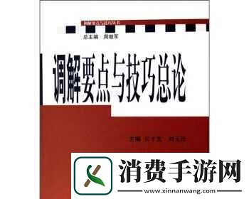 咬小兔兔的正确咬法