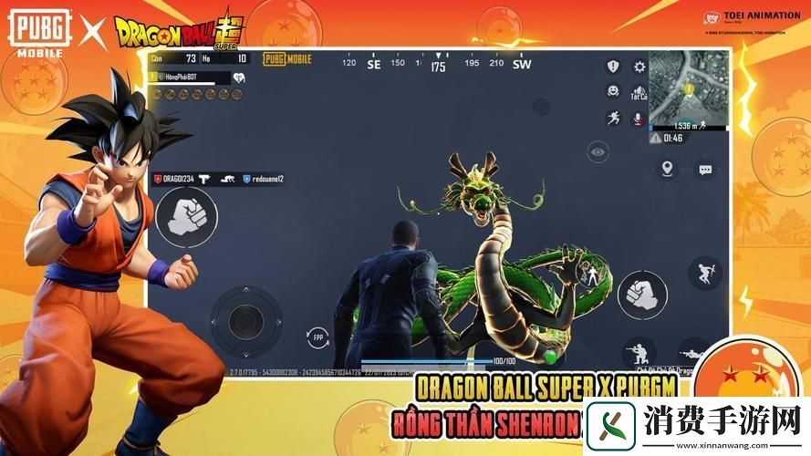 “pubg2.7绿体文件”