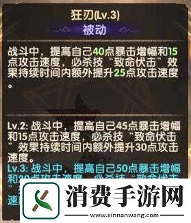 剑与远征德雷斯技能精准定位剖析