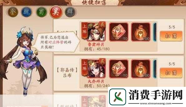 少年三国志武将顶级升级与提升攻略