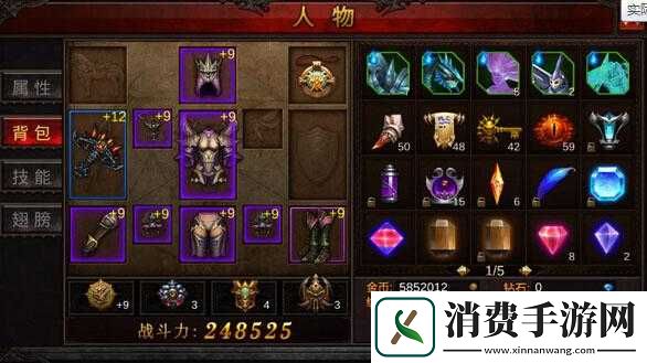 全民奇迹怎么在聊天发武器