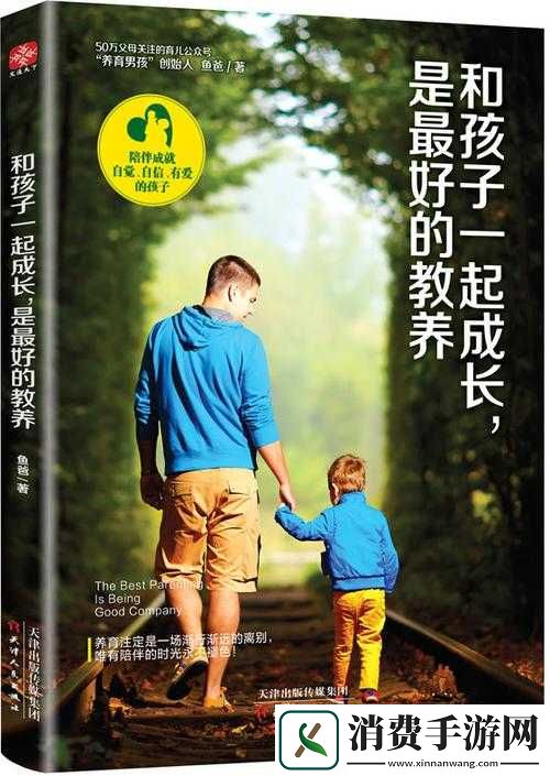 她开始慢迎迎合小心孩子