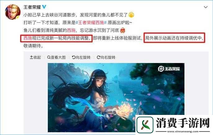 西施欠钱不还被当成授精所