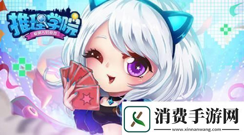 推理学院征文大赛获奖作品展示