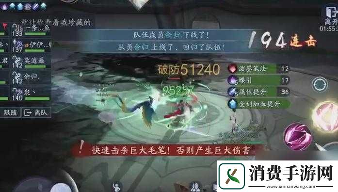 新笑傲江湖-133-级团本隐藏触发攻略