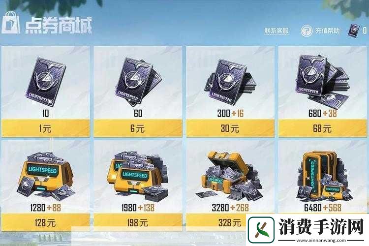 咔叽探险队游戏氪金指南