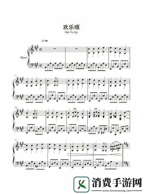 明日之后钢琴谱分享