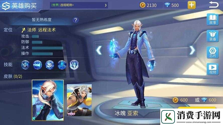 时空召唤亚索团战操作技巧