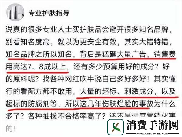 常天然精华液的功效与使用指南1.