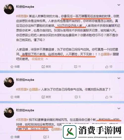 反差*黑料正能量爆料