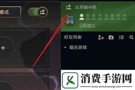 云顶之奕如何开启自定义模式