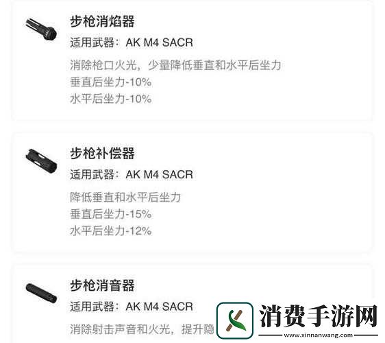 荒野行动雾天设置技巧